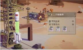 第九所三级火箭加速完成攻略：核心要点全解析