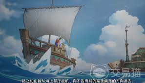 航海王壮志雄心藏品风车获取秘籍大公开！
