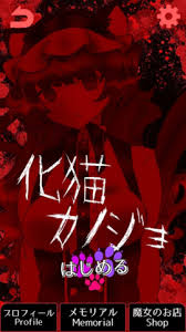 怪物养成美少女游戏攻略图文全解析
