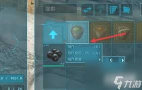 震惊！方舟生存进化麻药竟有如此神奇制作方法，速来围观！