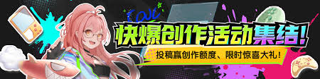 QQ飞车手游：超酷炫特殊符号名字大全，抓人眼球就靠它！