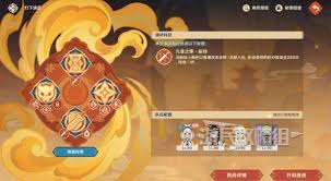 震惊！原神5.3海灯节灯下演武满奖励阵容大，速来围观！