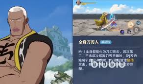 震惊！航海王壮志雄心Mr1技能玩法全解析，错过后悔！