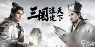 惊爆！三谋s4战乱机制大，究竟藏着怎样意想不到的玩法？
