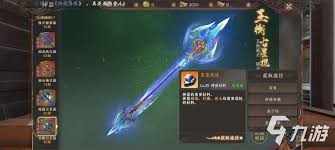 震惊！天龙八部神器版超燃上线，还有超全攻略助你称霸江湖！