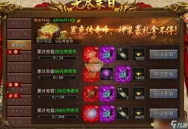 惊爆！龙迹之城快速斩获传奇币的超神方法大