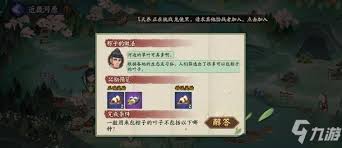 阴阳师包粽子叶子不包括的是哪种？答案揭晓