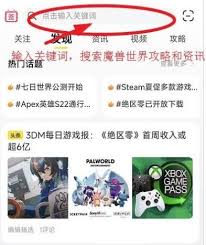 魔兽世界9.0前夕34格背包获取全攻略
