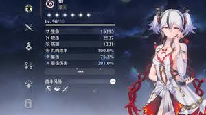 惊爆！鸣潮椿4c声骸，暴击与暴伤抉择大，速来一探究竟！