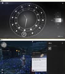 震惊！燕云十六声业火不熄任务竟有如此巧妙完成攻略！