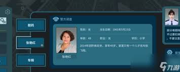 惊爆！真探第二案霍炎线索牵出的惊人衍生线索，绝对让你大开眼界！