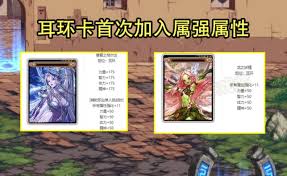 DNF GB1赫普斯卡片属性全解析