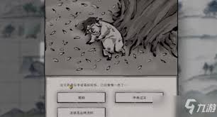 鬼谷八荒狌狌奇遇超详细攻略，教你轻松完成！