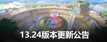 英雄联盟12月7日更新维护：核心要点全解析
