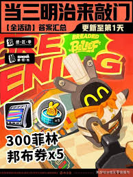 绝区零惊爆福利！当三明治来敲门活动震撼来袭，速戳了解！