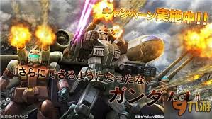惊爆！机动战士高达v公认最强神级高达排名大