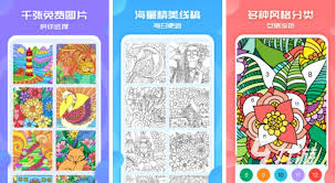 2023 年值得玩的像素填色游戏推荐，让你体验独特填色乐趣