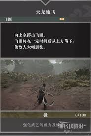 惊爆！真三国无双起源虎啸风炎舞武艺效果全解析及获取秘籍大公开