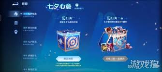 2024王者荣耀七夕心意码大全汇总