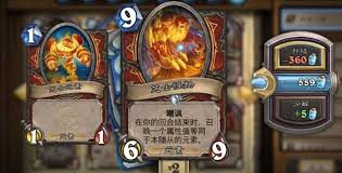 震惊！炉石传说标准模式惊爆元素法卡组推荐，速来围观！