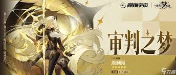 惊爆！无尽梦回病愈之梦技能大，究竟藏着怎样的神奇奥秘？