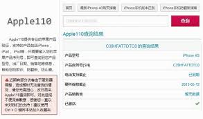 惊爆！苹果官网翻新设备购买秘籍大公开，教程分享助你轻松入手！