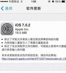 惊爆！ios究竟是什么？你所不知道的神秘真相大