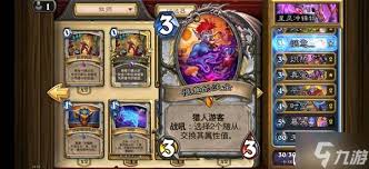 炉石传说星灵牧卡组构筑与打法深度剖析及精彩分享