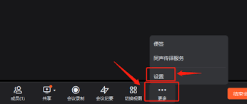 电脑版钉钉自定义虚拟背景凸显文章核心要点教程