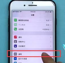 iPhone 7 Plus 设置时间方法大，超简洁高效