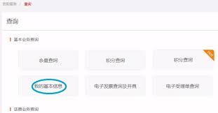 惊！联通尾号88218竟有这等秘密，速来一探究竟！