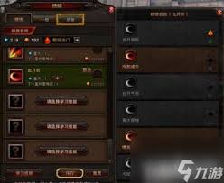 52 级嗜血系牛魔必看！斗战神技能加点与装备选择秘籍大公开