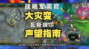 魔兽世界CTM怀旧服：大地之环声望奖励全！