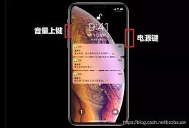 iPhone11pro max截长图详细操作步骤