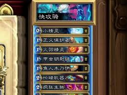 惊爆！超神炉石传说三明治猎卡组大公开，胜率飙升超刺激！