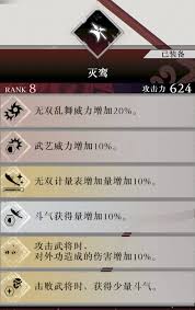 真三国无双起源：灭鸾武器高效获取新途径