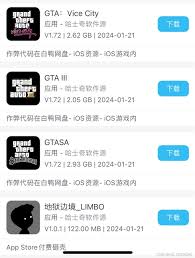 iPad软件源是什么