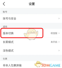 惊！菜鸟裹裹切换地址竟有这等简便方法，速来一探究竟！