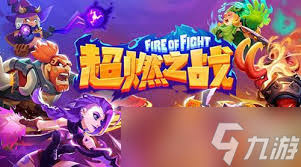 超燃之战角色选择推荐，必看！带你锁定抓人眼球的绝佳之选