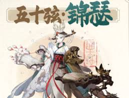 原来的鬼谷八荒娥皇女英究竟如何