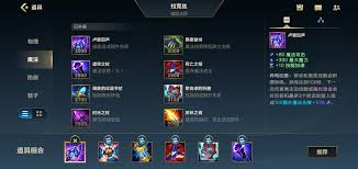 LOL2024火男天赋加点最强攻略
