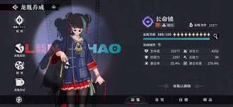 归龙潮：勇者与神女任务高效攻略，直击核心要点