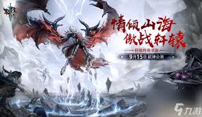 轩辕传奇北极熊任务全流程教学，轻松搞定！