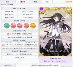 魔法少女小圆外传小丘比厉害程度及属性全解析
