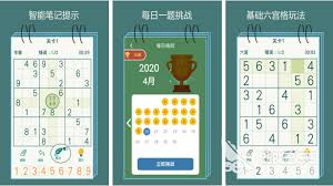 2024 前五免费逻辑游戏：类似数独的逻辑游戏改编