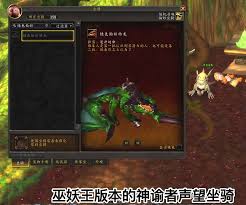 魔兽世界WLK怀旧服神谕者声望每日日常数量