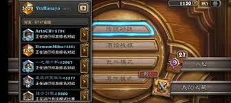 震惊！炉石传说标准模式惊现超强过疗快攻牧卡组，速来围观！