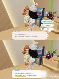 心动小镇猫咪奇灵时装获取攻略