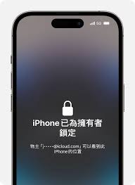 原来苹果手机被锁了怎么办