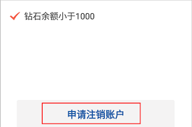 彩视注销账户操作指南：快速高效完成改进注销流程